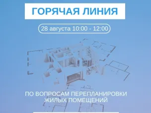 Нижегородский Росреестр проконсультирует о нюансах, существующих при присоединении балкона или лоджии к жилой комнате